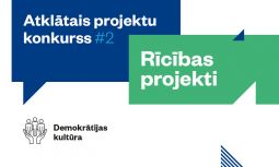AIF rīcības projektu konkursa aktualitātes AIF rīcības projektu konkursa aktualitātes