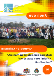 Biedrība ''Cidonya'' – izglītībai un kultūras veicināšanai Biedrība ''Cidonya'' – izglītībai un kultūras veicināšanai