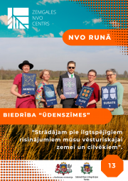 Biedrība ''Ūdenszīmes'' - radošums Sēlijas attīstībai Biedrība ''Ūdenszīmes'' - radošums Sēlijas attīstībai
