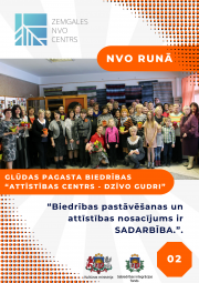 Glūdas pagasta biedrība ''Attīstības centrs - Dzīvo gudri'' uztur Glūdas pagasta Zemgales ciema sabiedrisko dzīvi Glūdas pagasta biedrība ''Attīstības centrs - Dzīvo gudri'' uztur Glūdas pagasta Zemgales ciema sabiedrisko dzīvi