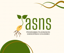 Latvijas pilsoniskā alianse aicina pievienoties programmai pilsoniskās sabiedrības izaugsmei ''ASNS'' Latvijas pilsoniskā alianse aicina pievienoties programmai pilsoniskās sabiedrības izaugsmei ''ASNS''