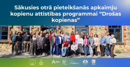Sākusies otrā pieteikšanās apkaimju kopienu attīstības programmai ''Drošas kopienas''