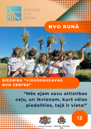 Vidusdaugavas NVO centrs – lauku kopienu izaugsmei un mūžizglītībai Vidusdaugavas NVO centrs – lauku kopienu izaugsmei un mūžizglītībai